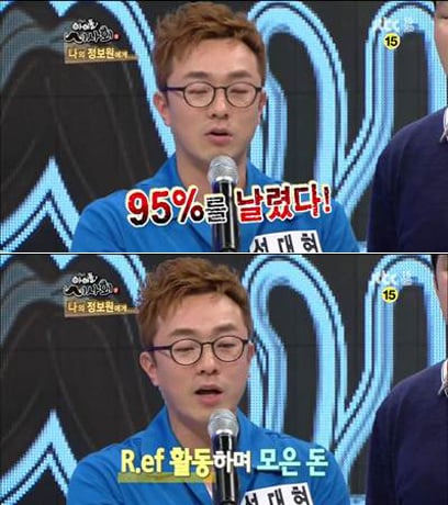 성대현