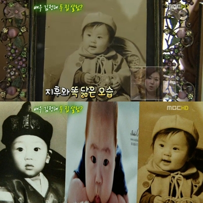 <MBC '기분 좋은 날' 방송화면>