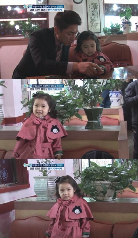 SBS '좋은 아침' 방송 화면