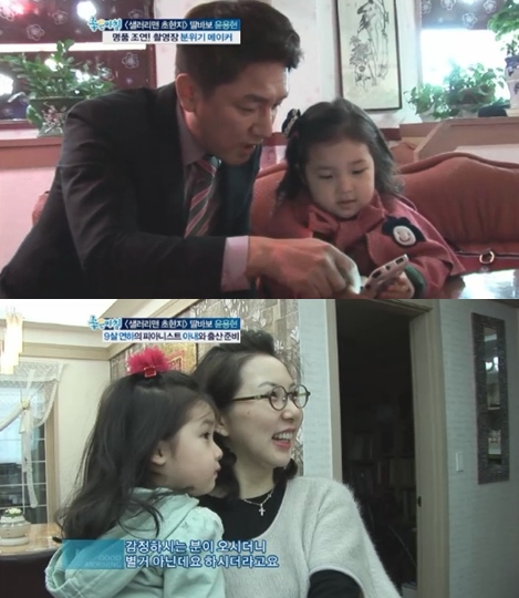 SBS '좋은 아침' 방송 화면