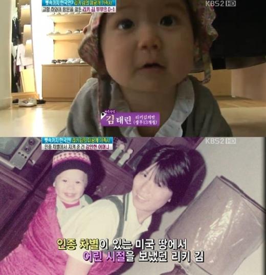 ⓒ출처=KBS 여유만만