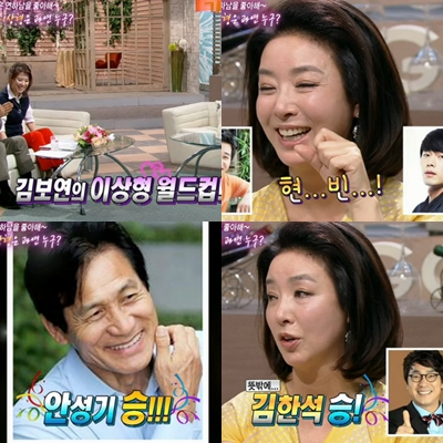 김보연 김보연