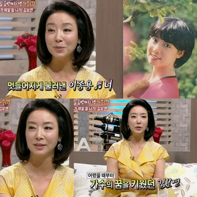 김보연 김보연