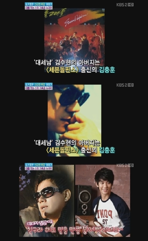ⓒ사진출처=여유만만 방송화면