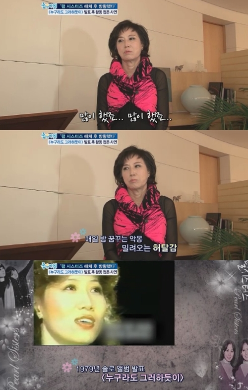 ⓒ사진출처=좋은아침 방송화면