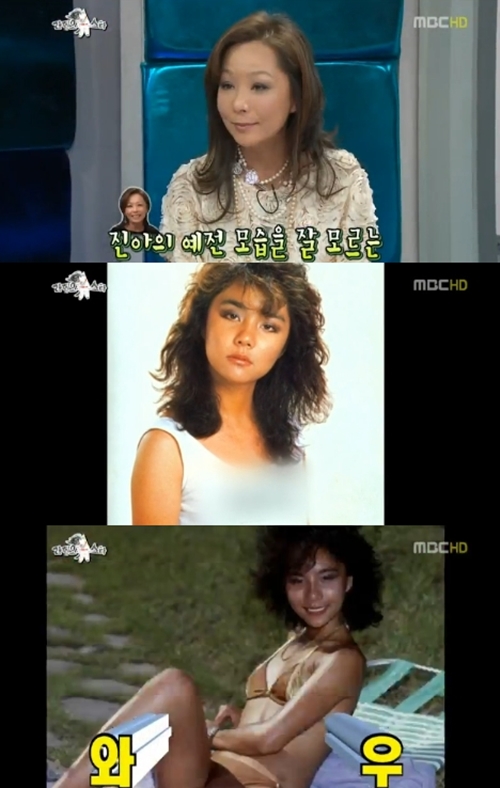 ⓒ사진출처=라디오스타 방송화면