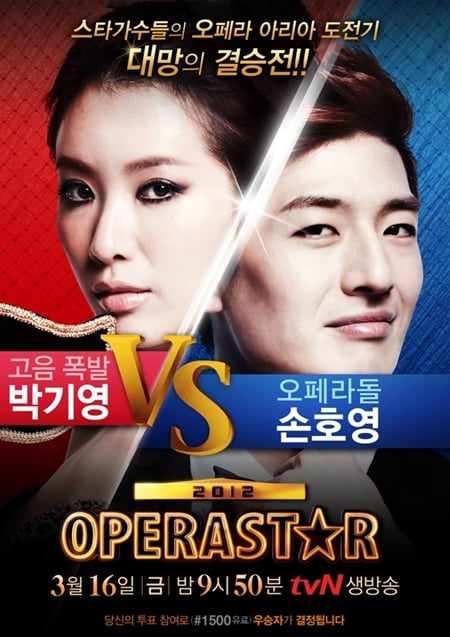 ⓒ사진=CJ E&M 