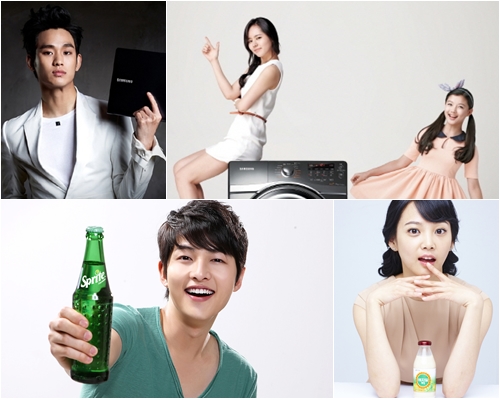 사진 왼쪽 위부터 시계방향으로 김수현, 한가인과 김유정, 윤승아, 송중기의 광고컷