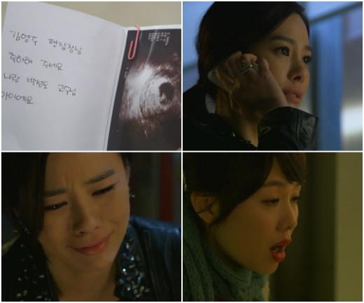 ⓒ사진=SBS '바보엄마' 방송화면 