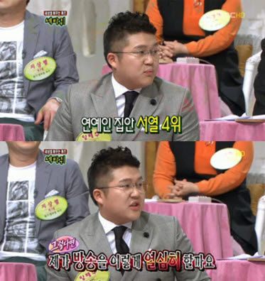 ⓒ사진출처=MBC '세바퀴' 방송캡처