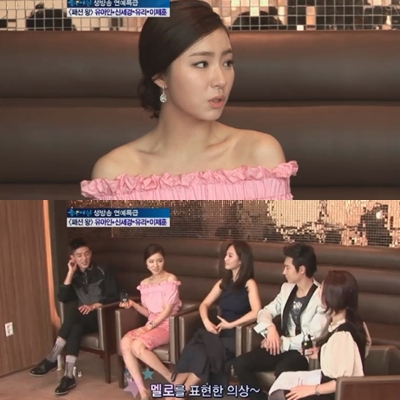 ⓒ출처=SBS '좋은 아침' 방송화면