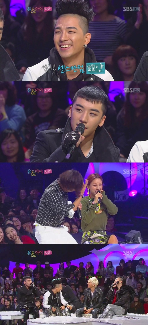 SBS '정재형 이효리의 유앤아이' 방송 화면