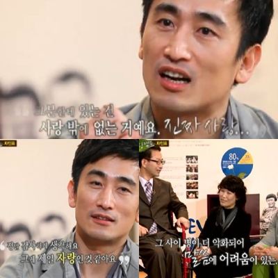 ⓒ출처=SBS '힐링캠프, 기쁘지 아니한가' 방송화면<br /><br />
