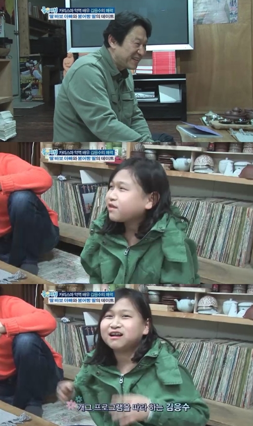 ⓒ사진출처=좋은아침 방송화면