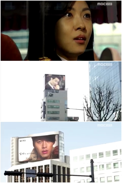 ▲MBC'더킹 투하츠'화면 캡쳐