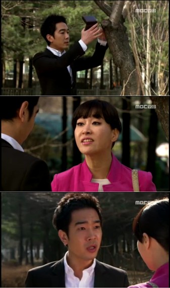 ⓒ사진출처=MBC '하이킥, 짧은 다리의 역습' 방송캡처