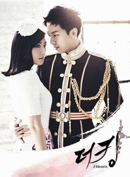 더킹투하츠ⓒ사진출처=온라인 커뮤니티