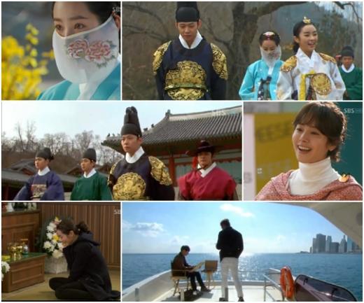 ⓒ사진=SBS '옥탑방 왕세자' 방송화면 