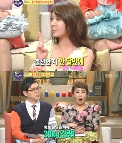 ⓒ사진출처=SBS "자기야" 방송캡처