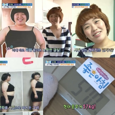 ⓒ출처=SBS '좋은 아침' 방송화면