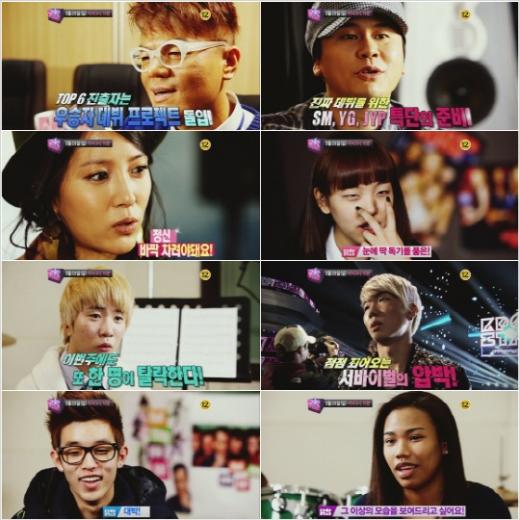 ⓒ출처=SBS '서바이벌 오디션=K팝스타' 방송화면