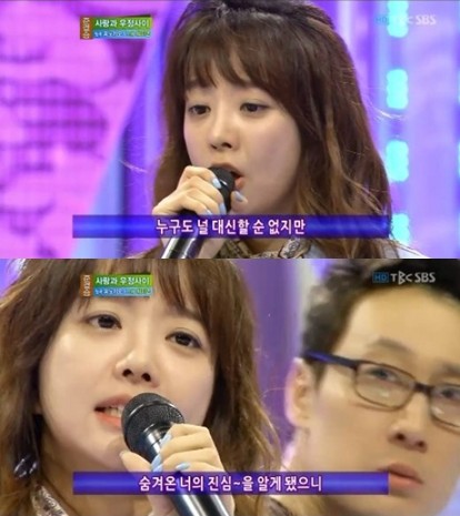 ⓒ사진출처=SBS '도전 1000곡' 방송캡처