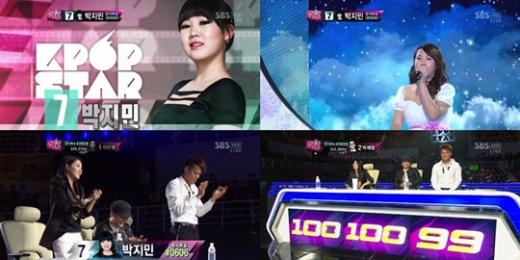 박지민 ⓒ출처=SBS '서바이벌 오디션-K팝스타' 방송화면
