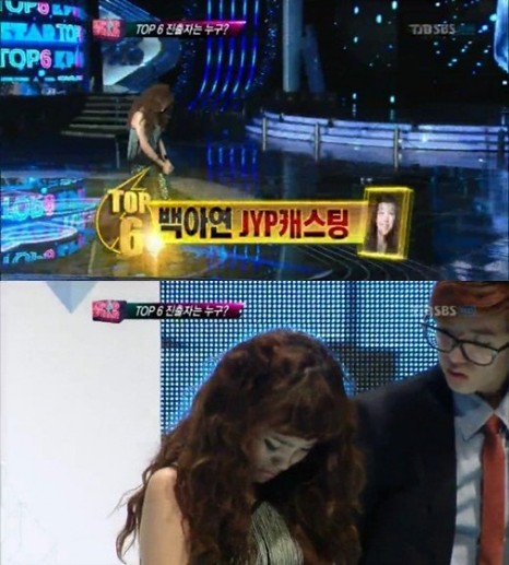 ⓒ사진출처=SBS 'K팝스타' 방송캡처