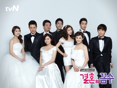 tvN '셜혼의 꼼수'ⓒ사진=tvN
