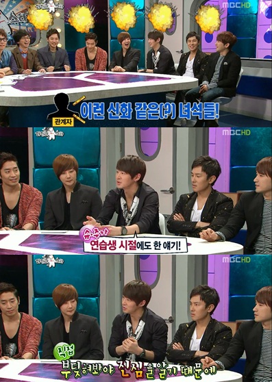ⓒ출처=MBC 라디오스타