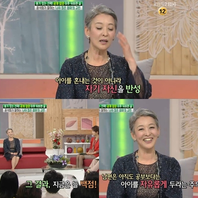 ⓒ출처=KBS 2TV '여유만만' 방송화면
