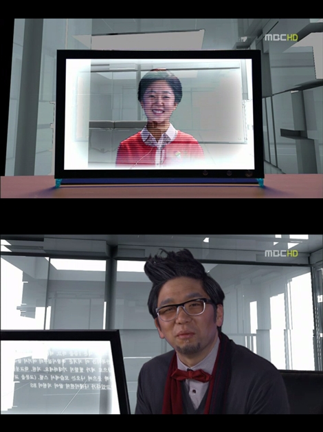 ▲MBC'하이킥! 짧은다리의 역습' 방송화면 캡쳐