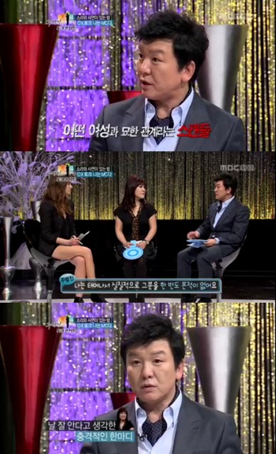 ⓒ사진출처=MBC '주병진 토크콘서트' 방송캡처