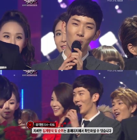 ⓒ사진=KBS 2TV '뮤직뱅크' 방송화면 