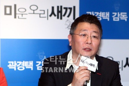곽경택 영화감독 ⓒ사진=남윤호 인턴기자