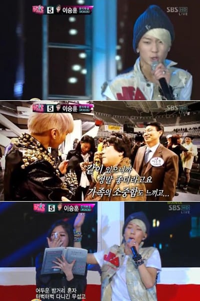 이승훈 <사진=SBS 'K팝스타'>