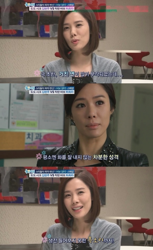 ⓒ사진출처=좋은아침 방송화면