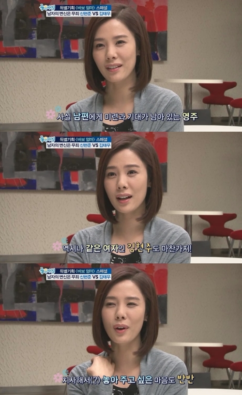 ⓒ사진출처=좋은아침 방송화면