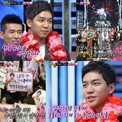 ⓒ출처=SBS '강심장' 방송화면