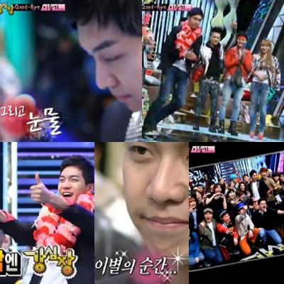 ⓒ출처=SBS '강심장' 방송화면