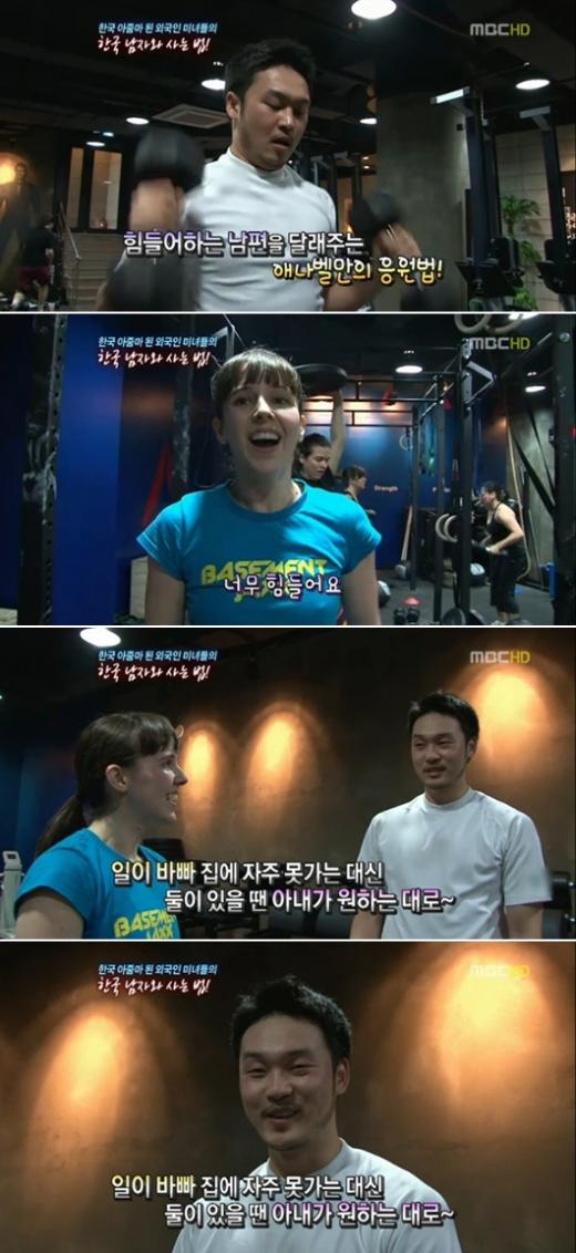 MBC '기분 좋은 날' 방송 화면
