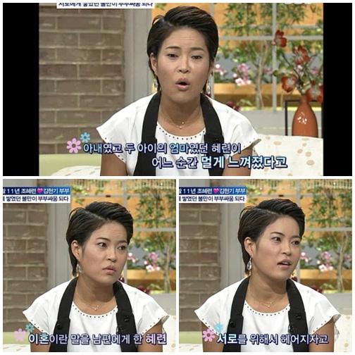 ⓒSBS '좋은 아침' 방송 화면