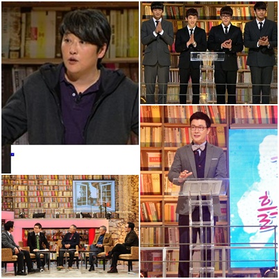 ⓒ사진=KBS