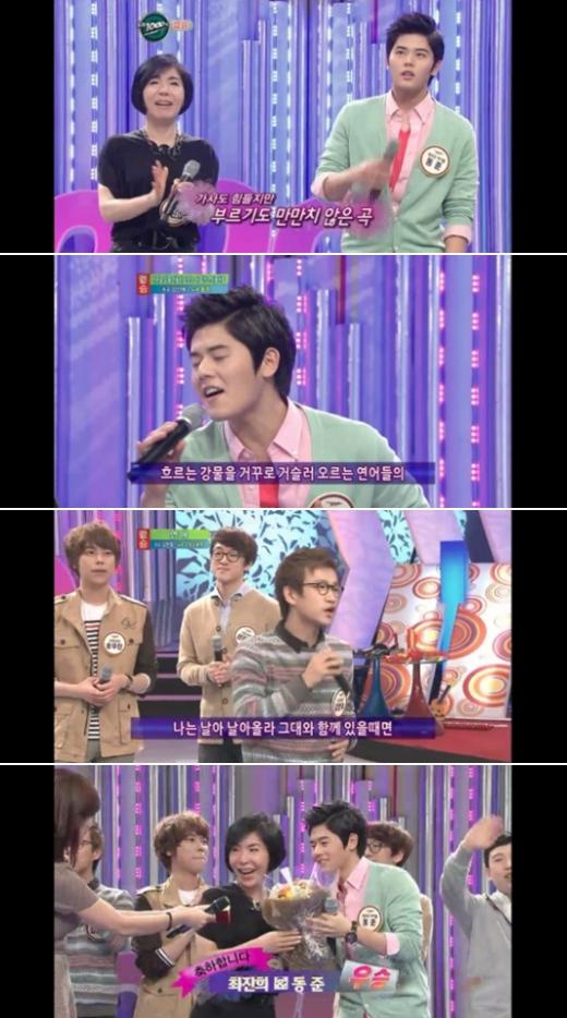 <화면캡처=SBS '도전 1000곡' 방송 화면>