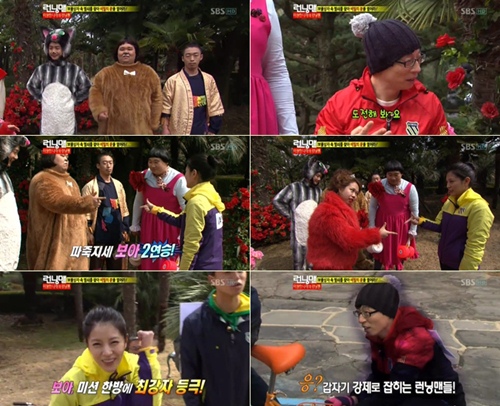 SBS '일요일이 좋다-런닝맨' 방송화면