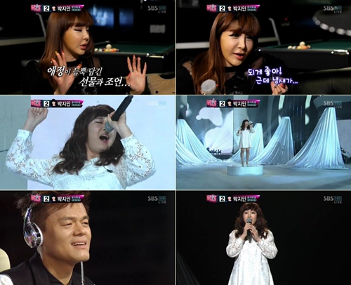 <화면캡처=SBS '일요일이 좋다-K팝스타'>