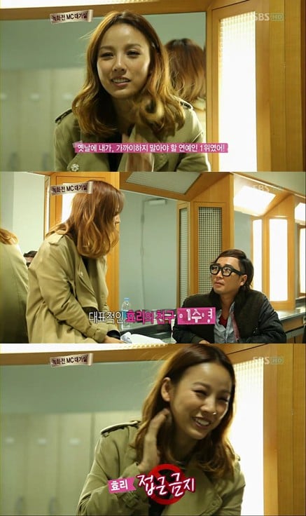 ⓒ사진출처=SBS '유앤아이' 방송캡처