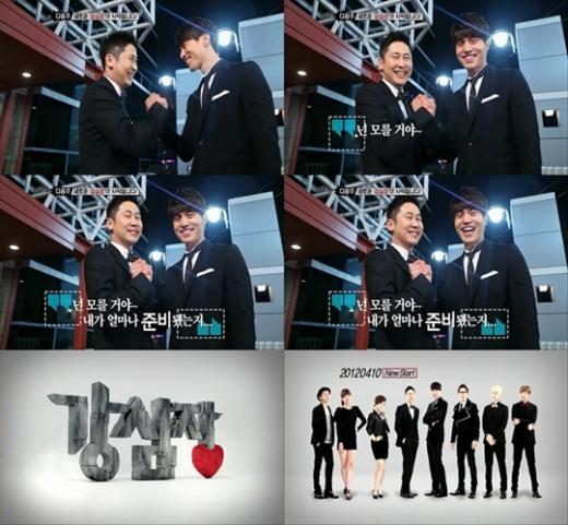 ⓒ사진=SBS '강심장' 방송화면 