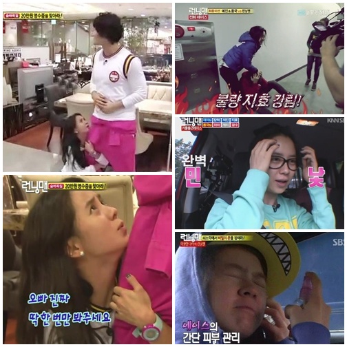 ⓒ사진 출처 = 온라인 커뮤니티