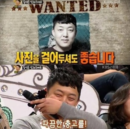 KBS 2TV '안녕하세요' ⓒ사진=KBS 2TV 방송화면